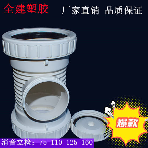 双螺消音立检加厚带检口