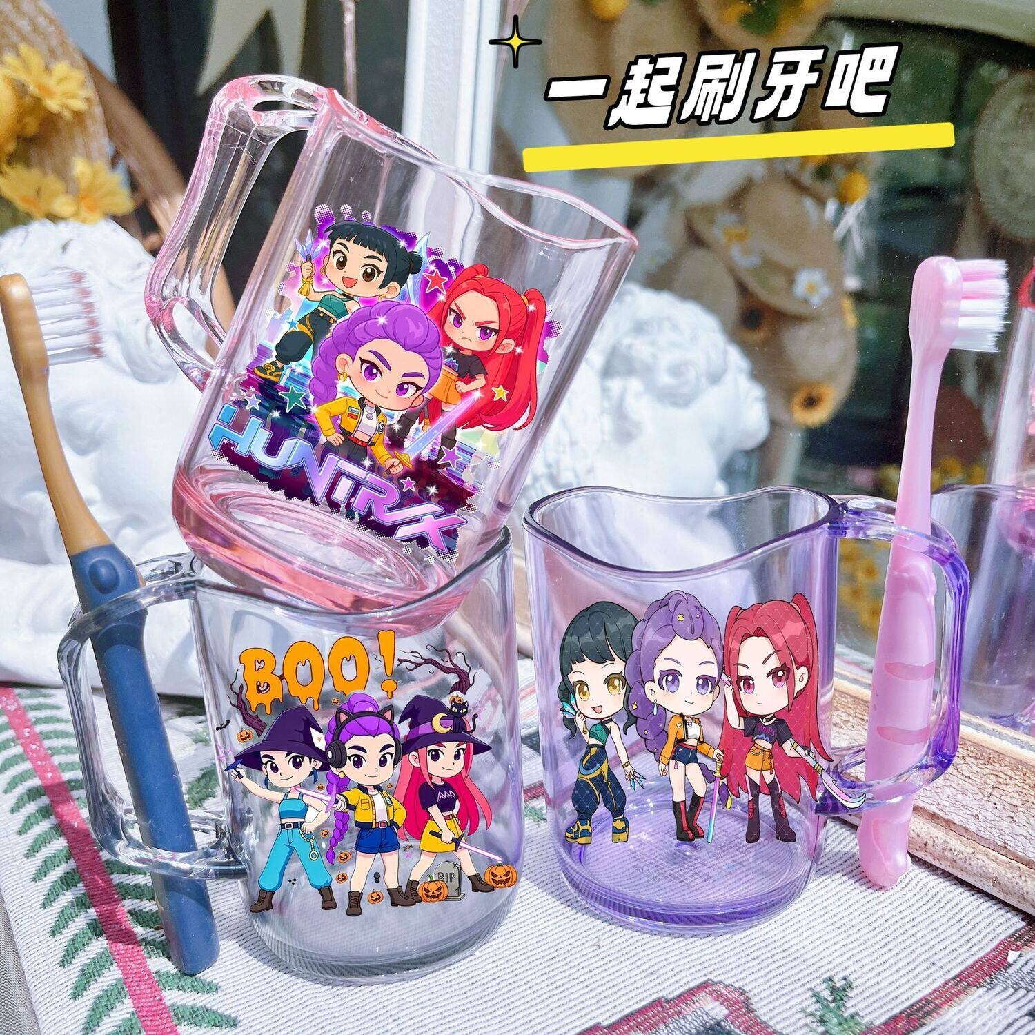 猎魔女团漱口杯卡通刷牙杯子家用洗漱杯