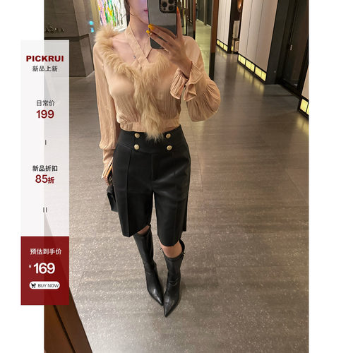 PickRui睿哥【10/12晚20点开售】摩登老钱 金扣黑色皮中裤