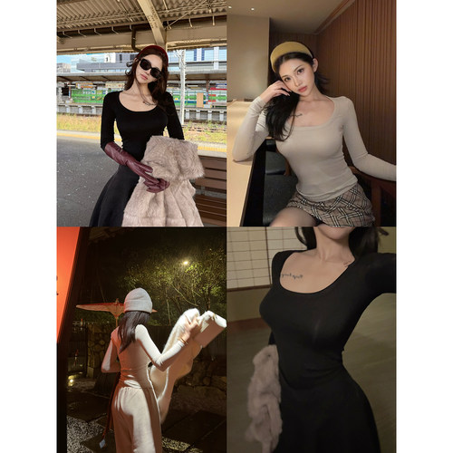 PickRui睿哥 清简打底 U领两色天丝长袖T恤女秋冬新款内搭打底衫
