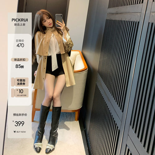 PickRui睿哥【9.6晚8点上新】秋叶落畔 卡其色风衣外套