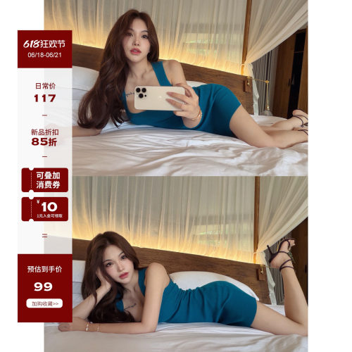 PickRui睿哥【6.18 晚8点上新】霓虹情书 宽肩带背心针织连衣裙
