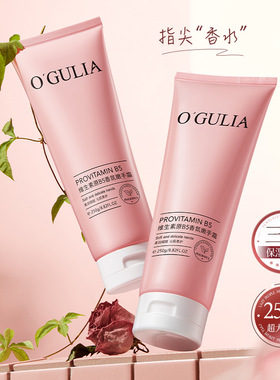 阿古丽娅维生素原B5香氛嫩手霜250g润泽保湿减少粗糙干燥