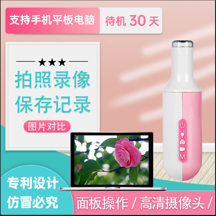 阴道镜高清阴道内窥镜妇科自检宫颈窥视镜私密拍照阴道镜私处查体