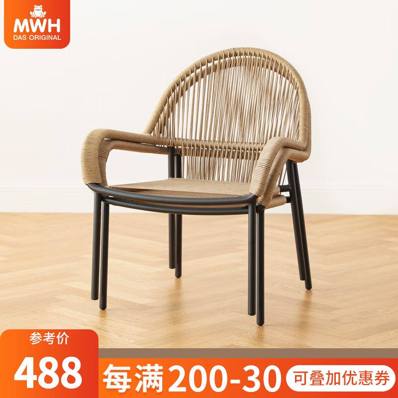 MWH曼好家阳台小桌椅藤椅三件套客厅庭院藤编茶桌椅组合休闲座椅