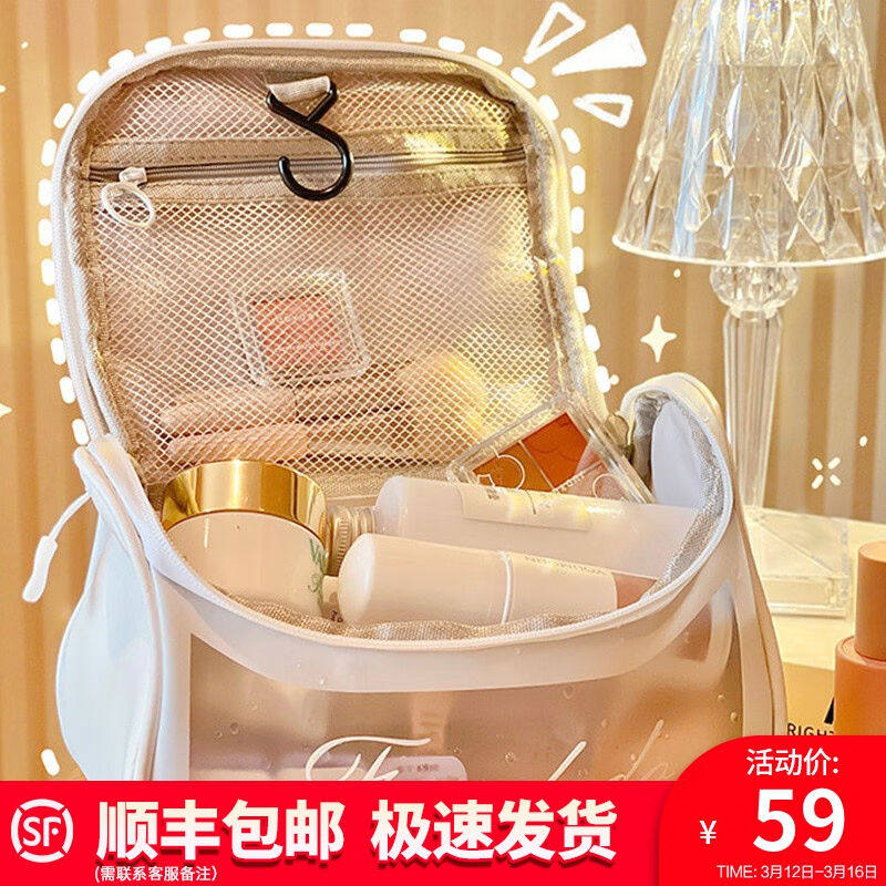 viney化妆包女休闲便携大容量化妆师跟妆收纳包纹绣工具箱盒洗漱怎么看?
