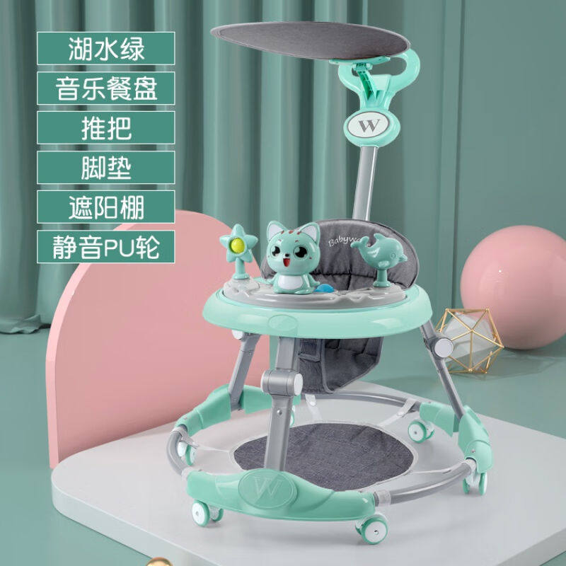 TLXT学步车防o型腿婴儿多功能防侧翻手推车宝宝儿童小孩可坐可推怎么样,好用不?