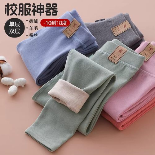 男女童德绒保暖裤加厚校服神裤宝宝打底裤儿童棉裤中大童秋裤绒裤