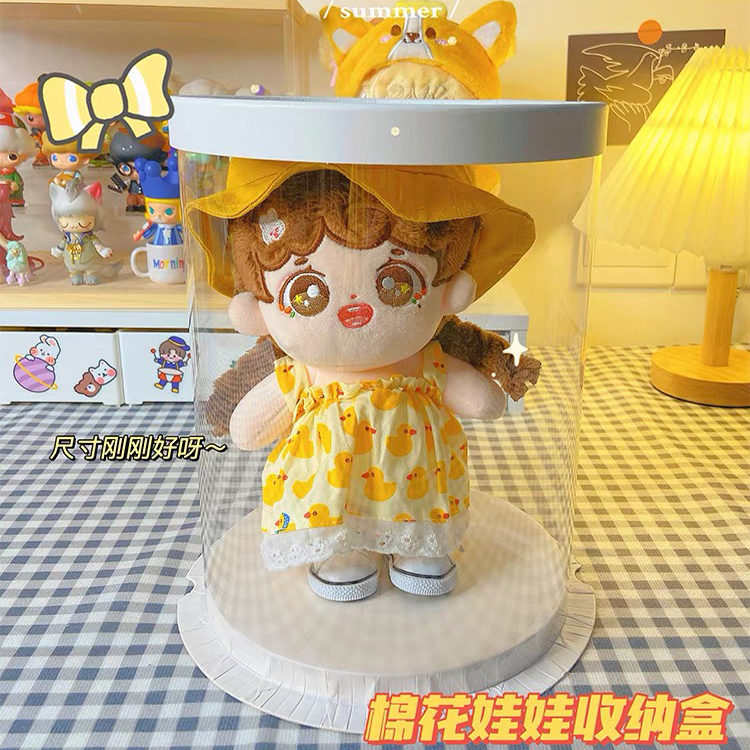 棉花娃娃收纳展示盒20cm玩具收纳箱子透明娃娃毛绒玩具塑料整理筐