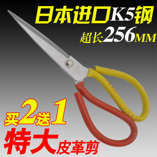 孙茂福锋利耐用超大防锈