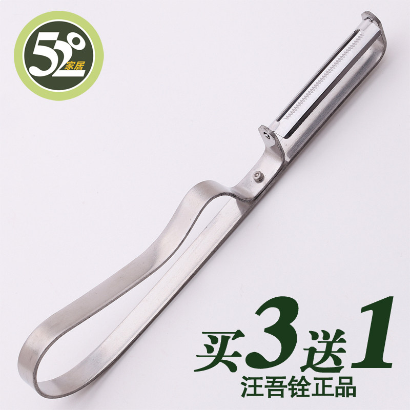 汪吾铨全不锈钢瓜果刨苹果水果图片