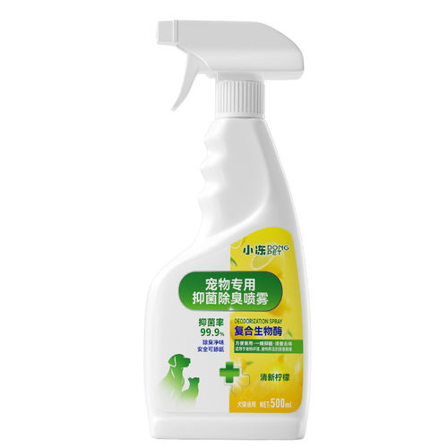 生物酶去异味除味剂猫狗室内杀菌消毒去猫尿骚祛味清洁宠物