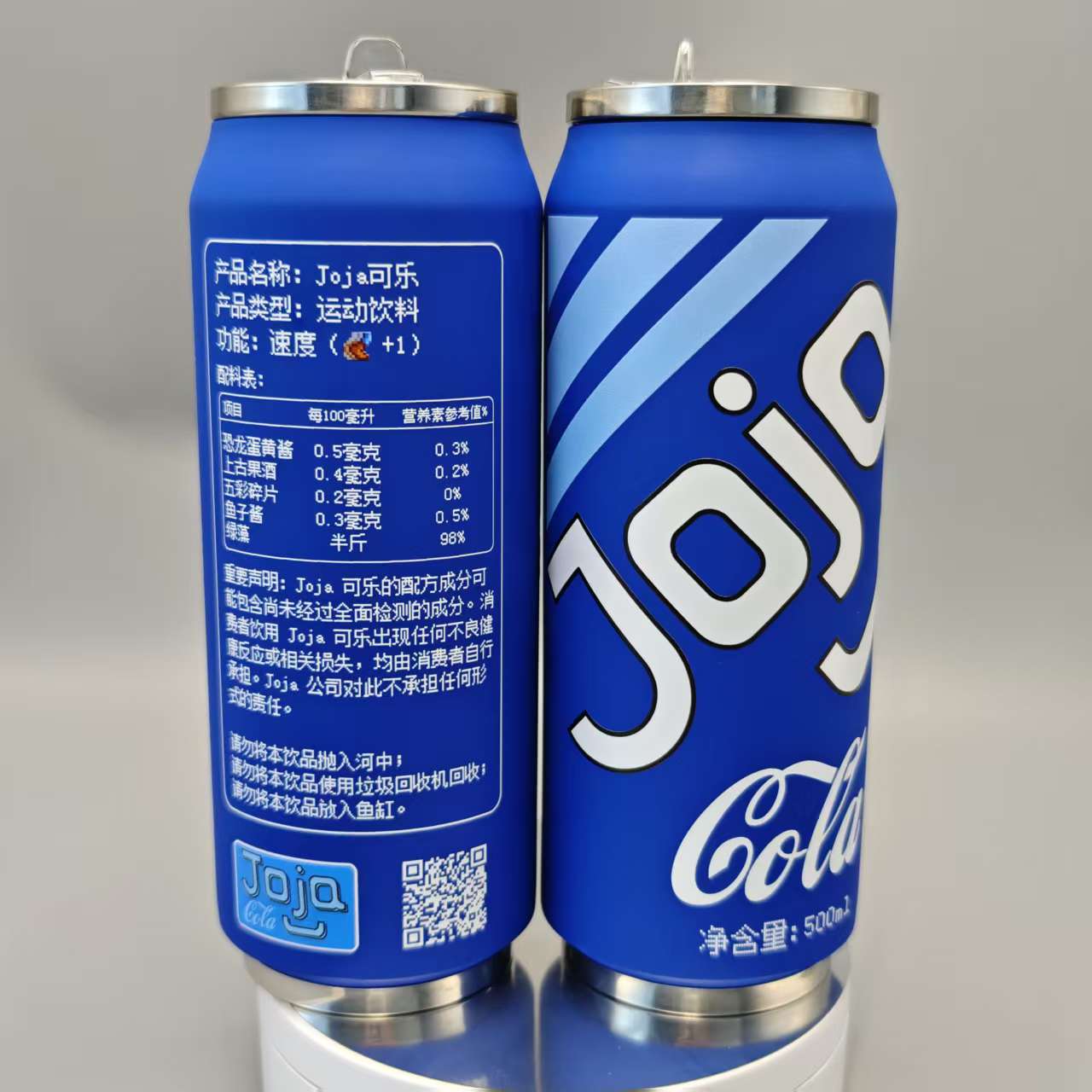 星露谷Joja可乐纪念保温杯
