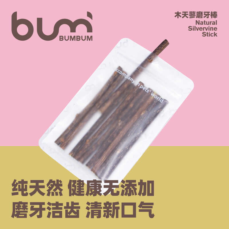 FURRYBUM木天蓼磨牙洁齿自嗨解闷