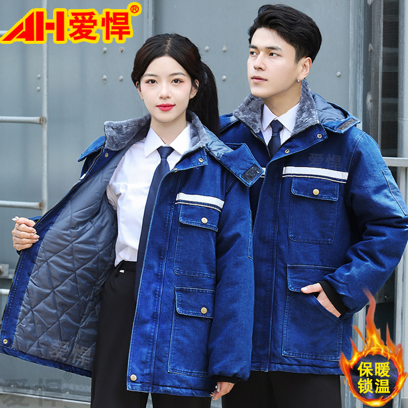 工作服爱悍纯棉棉服上衣冬季