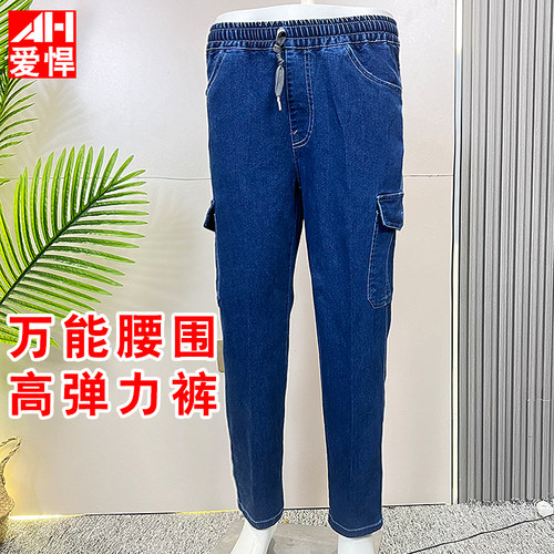 长裤爱悍高弹力拉链春秋四季