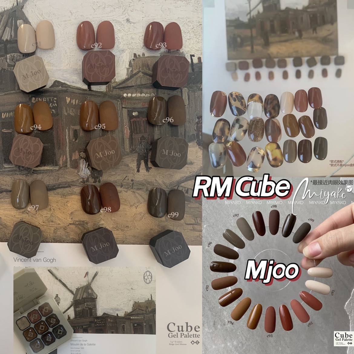 RMcube眼影盘9色拼盘Mjoo土棕盘