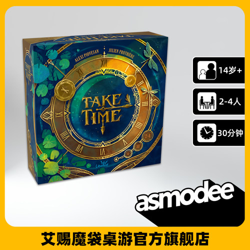 创意树时序谜局简体中文Take Time聚会合作解谜聚会推理2-4人桌游