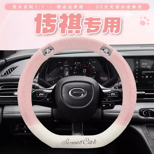 传祺gs4方向盘套冬季短毛绒小猫传奇影豹影酷gs3影速gs8 gs4max