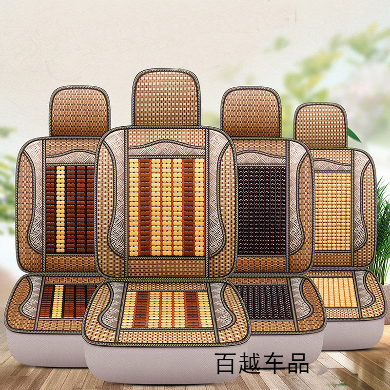 夏季坐垫汽车正副驾单张凉垫批发