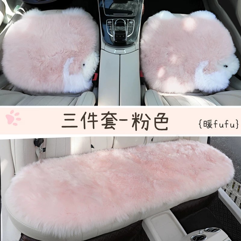 冬季汽车坐垫纯羊毛卡通半包座椅套新款可爱加厚毛绒保暖冬天座垫
