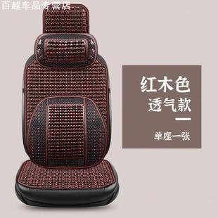汽车坐垫凉垫单片冰屁面包车货车通风透气木珠四季 座垫