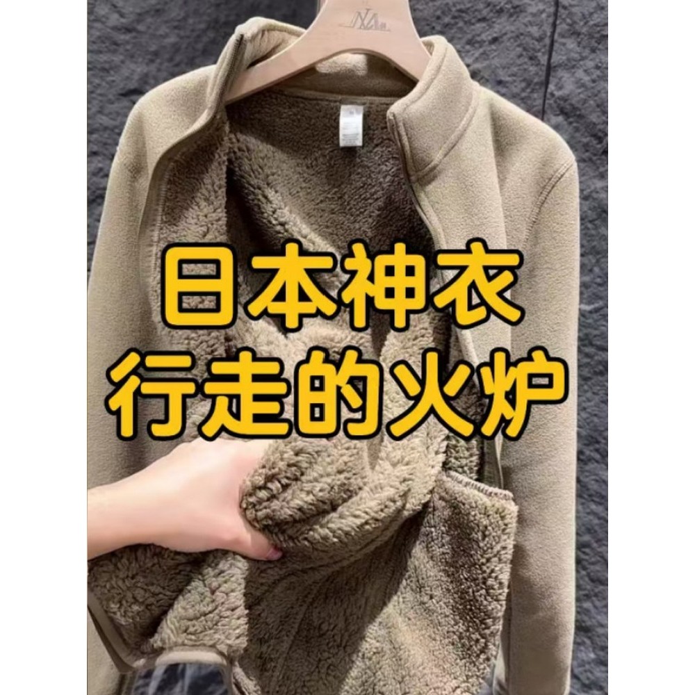 免费试穿】摇粒绒卫衣外套女加绒