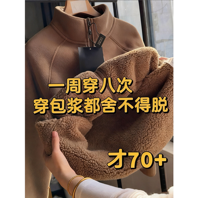 羊羔绒卫衣外套女秋冬抓绒保暖