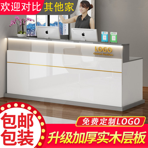 收银柜台简约现代公司前台接待台美容院服装店小型咨 咨询柜台烤