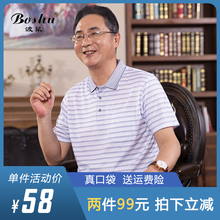 波鼠中老年男士短袖宽松体tT恤棉翻领polo衫爸爸装口袋上衣爷爷夏