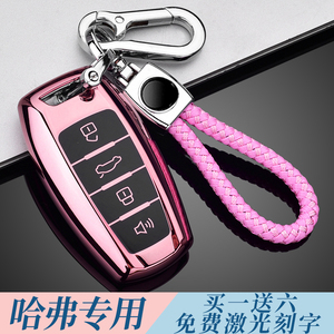 适用长城哈弗H6大狗钥匙套H2SH4H7壳哈佛运动版M6扣F5女f7x包初恋