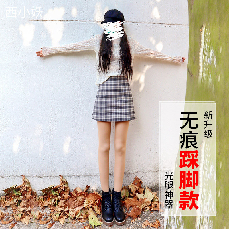 西小妖光腿神器双层踩脚裸感超自然打底袜春秋冬薄款加绒加厚丝袜