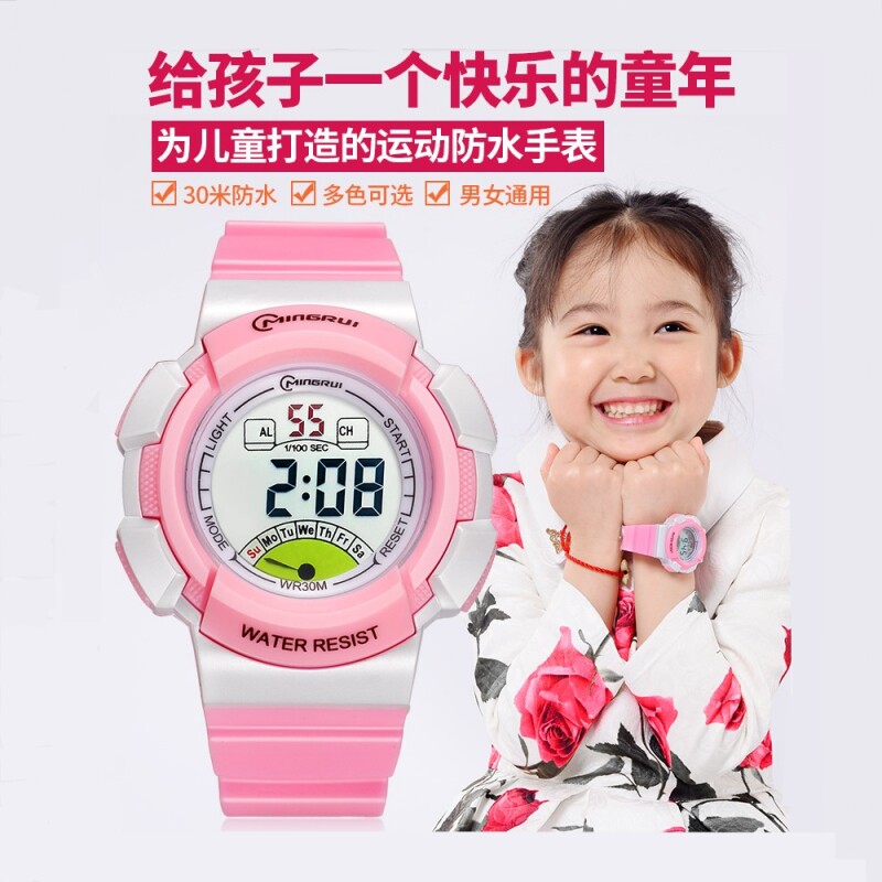 名瑞儿童手表女孩运动电子表初中小学生女生可爱闹钟防水防摔夜光怎么看?