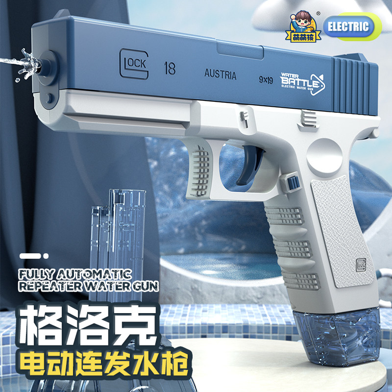 电动自吸水枪玩具呲水枪儿童自动连发高压强力大容量男孩喷水成人