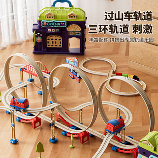 儿童玩具小火车玩具轨道车3-8岁拼装益智玩具汽车男女孩带轨道