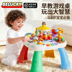 游戏桌婴幼儿玩具益智2儿童0-3岁多功能学习忙碌蒙氏早教生日礼物