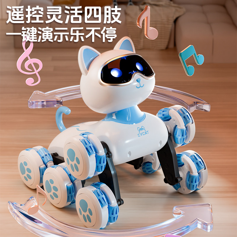 智能机器狗八轮特技益智遥控玩具儿童智能电动宠物猫陪伴生日礼物