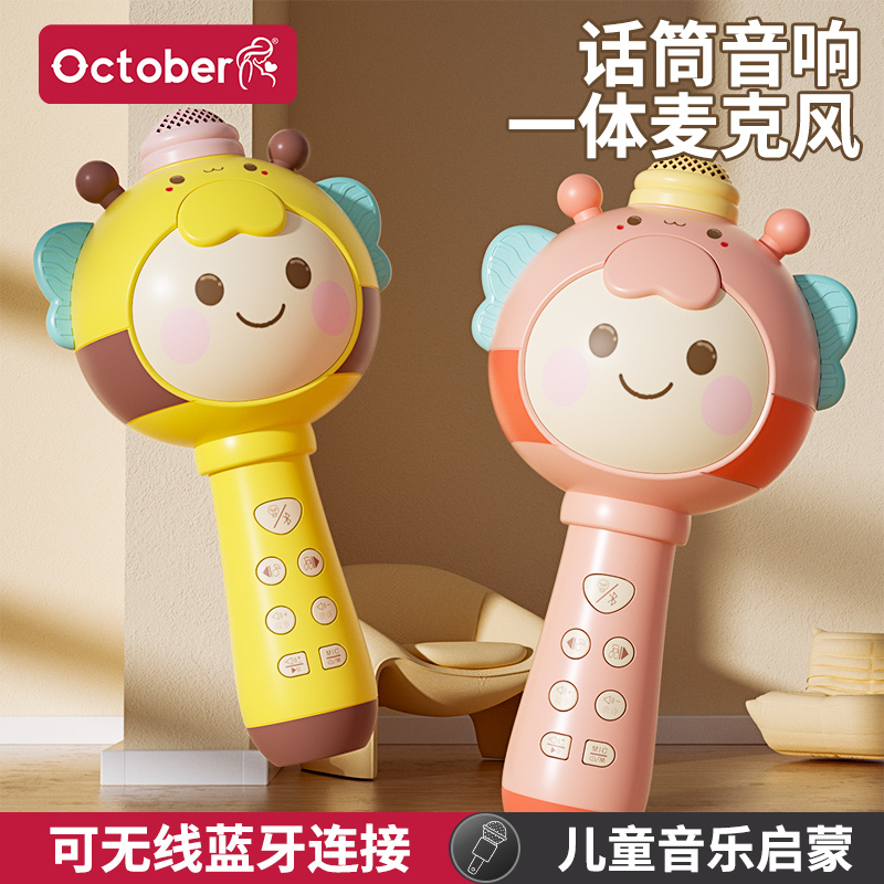 儿童小女孩子玩具3一6岁早教话筒