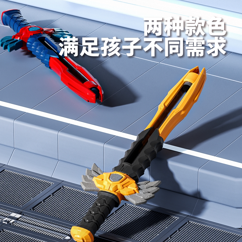 机甲刀剑抽拉式水枪玩具儿童呲滋水炮宝宝打水仗神器泼水节礼物