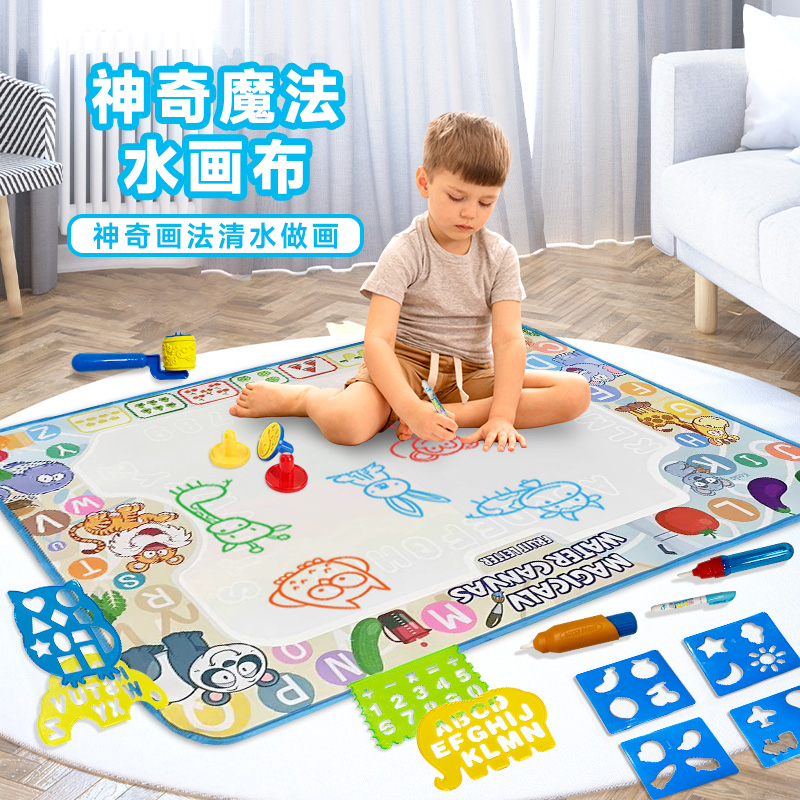 儿童超大号神奇水画布魔法踩踩垫清水反复涂鸦彩色水画毯宝宝玩具