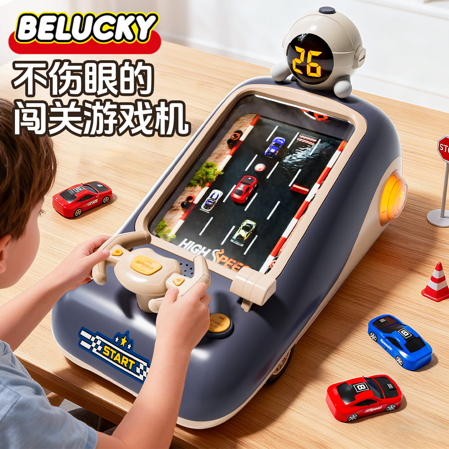 方向盘赛车闯关大冒险生日礼物