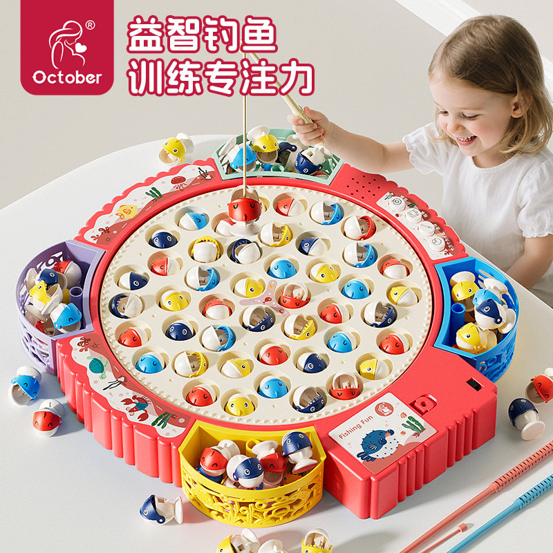 儿童益智钓鱼盘家庭亲子互动桌面游戏幼儿园思维专注力训练玩具,玩具/童车/益智/积木/模型,儿童桌面游戏类,淘宝优惠券,粉丝福利购,淘宝优惠卷