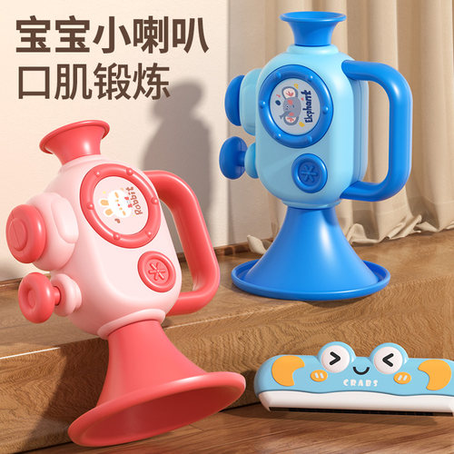 小喇叭儿童玩具0一1岁宝宝吹吹乐口琴哨子婴幼儿专用3可吹响乐器2