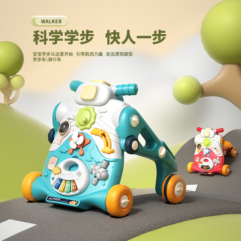 儿童多功能助步车玩具宝宝防o型腿音乐手推6-18个月学走生日礼物
