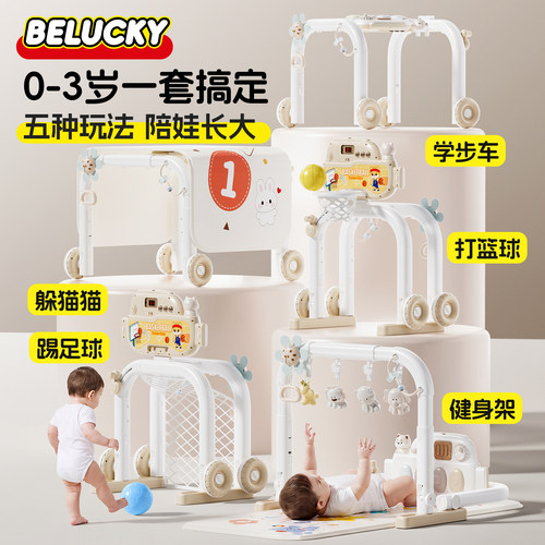 婴儿健身架脚踏琴五合一益智礼物