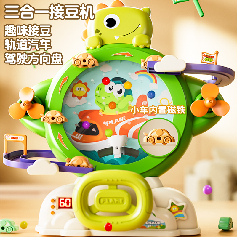 3-6岁必买！接豆豆玩具专注力UP