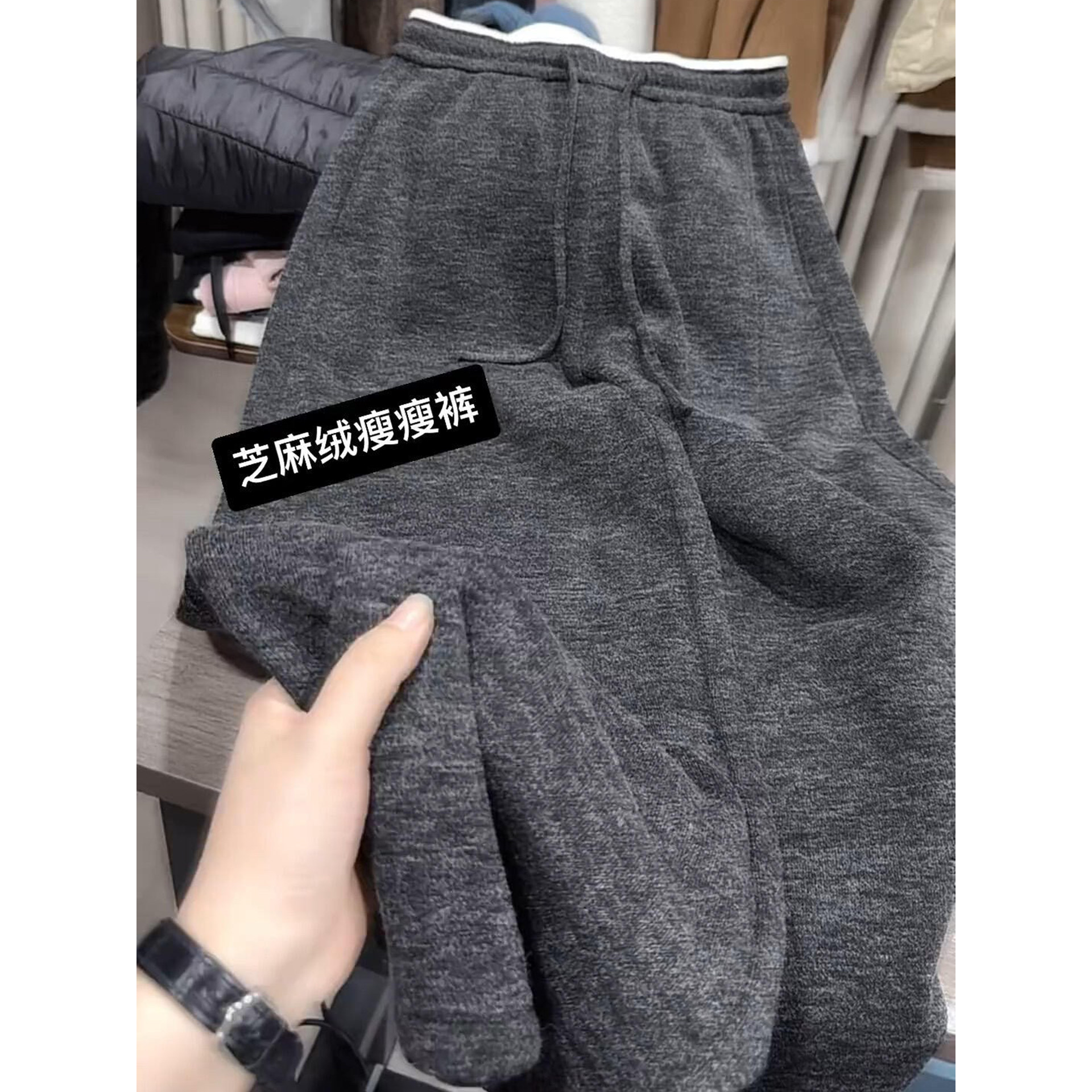 挚爱！深灰色加绒加厚糯米阔腿裤女冬季新款松紧腰显瘦休闲卫裤子,女装/女士精品,卫裤,淘宝优惠券,粉丝福利购,淘宝优惠卷