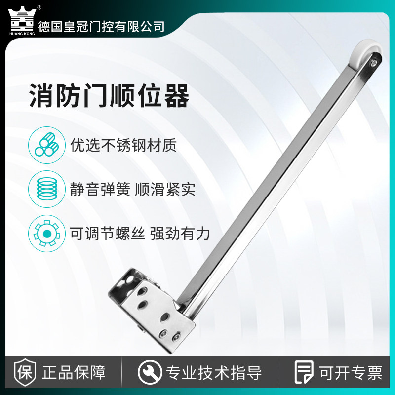 消防通道不锈钢辅助开门关门图片