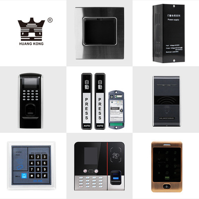 密码盘门禁人脸识别考勤机按钮无线手押指纹脚踏红外感应自动开关