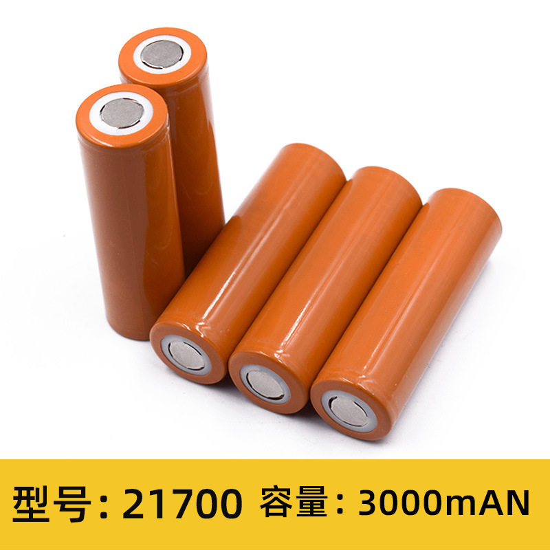 21700锂电池3000mAh 3.7V数码产品动力大容量锂离子充电电池属于什么档次？